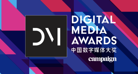 NPLUS Digital 榮獲2021中國數(shù)字媒體大獎「行業(yè)金獎」，引領數(shù)字技術服務新浪潮