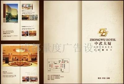 一站式解決方案 成都DM單印刷、畫冊(cè)印刷與包裝設(shè)計(jì)制作